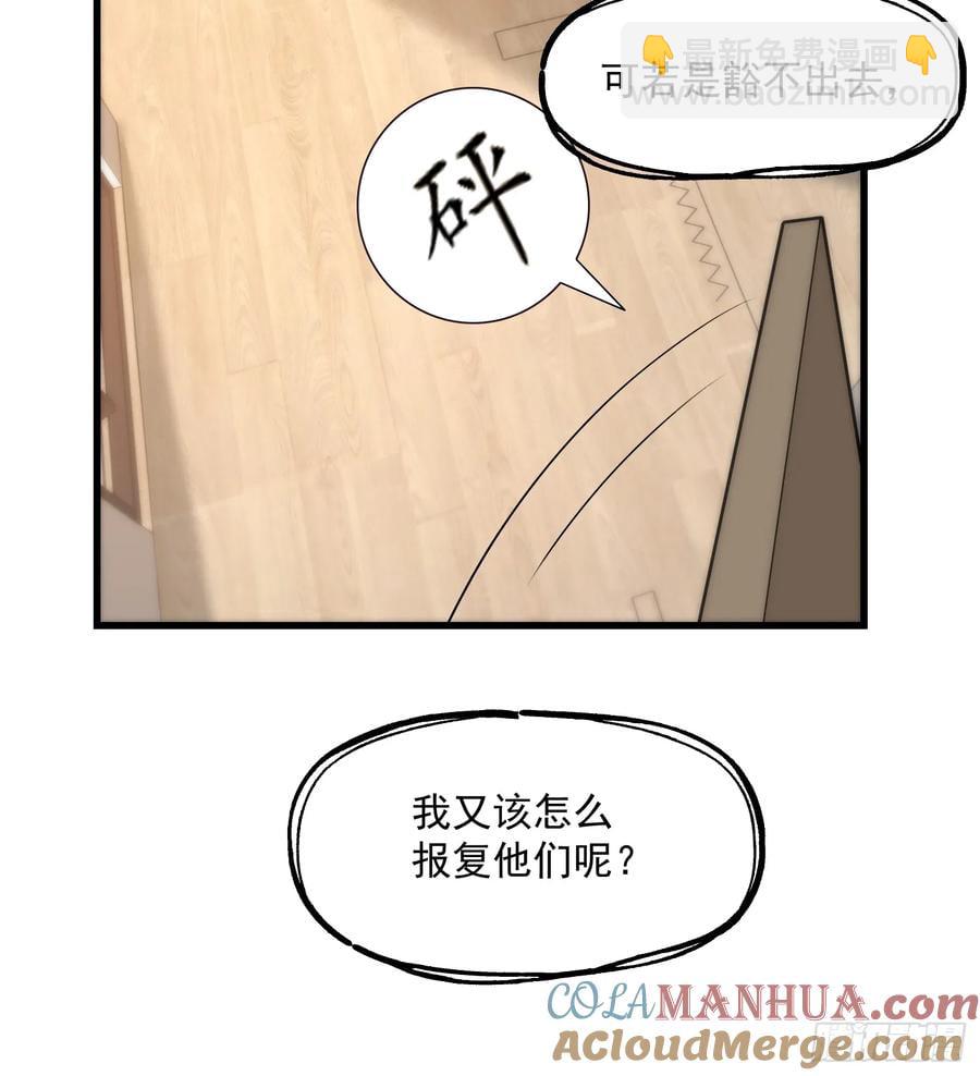 第59话-第59话
