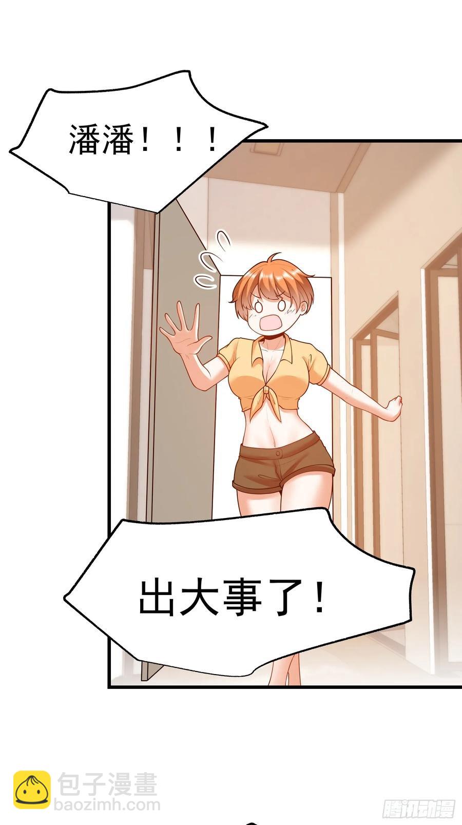 第59话-第59话