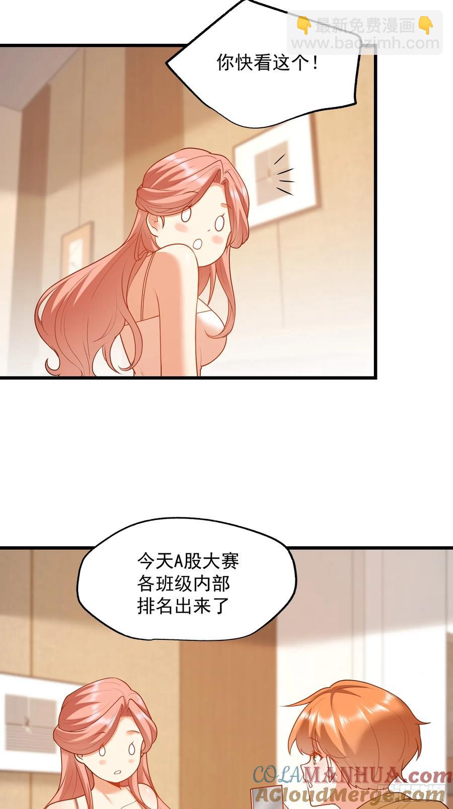 第59话-第59话