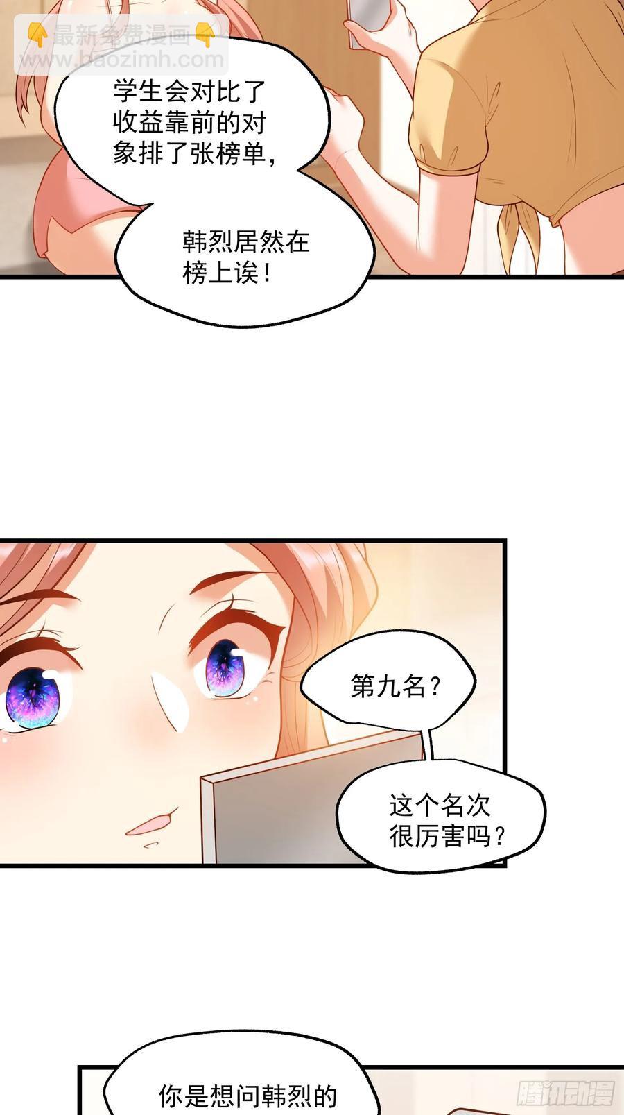 第59话-第59话
