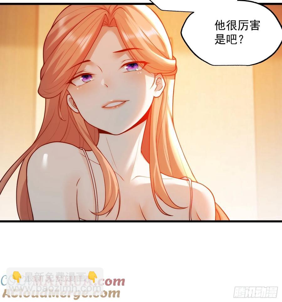 第59话-第59话