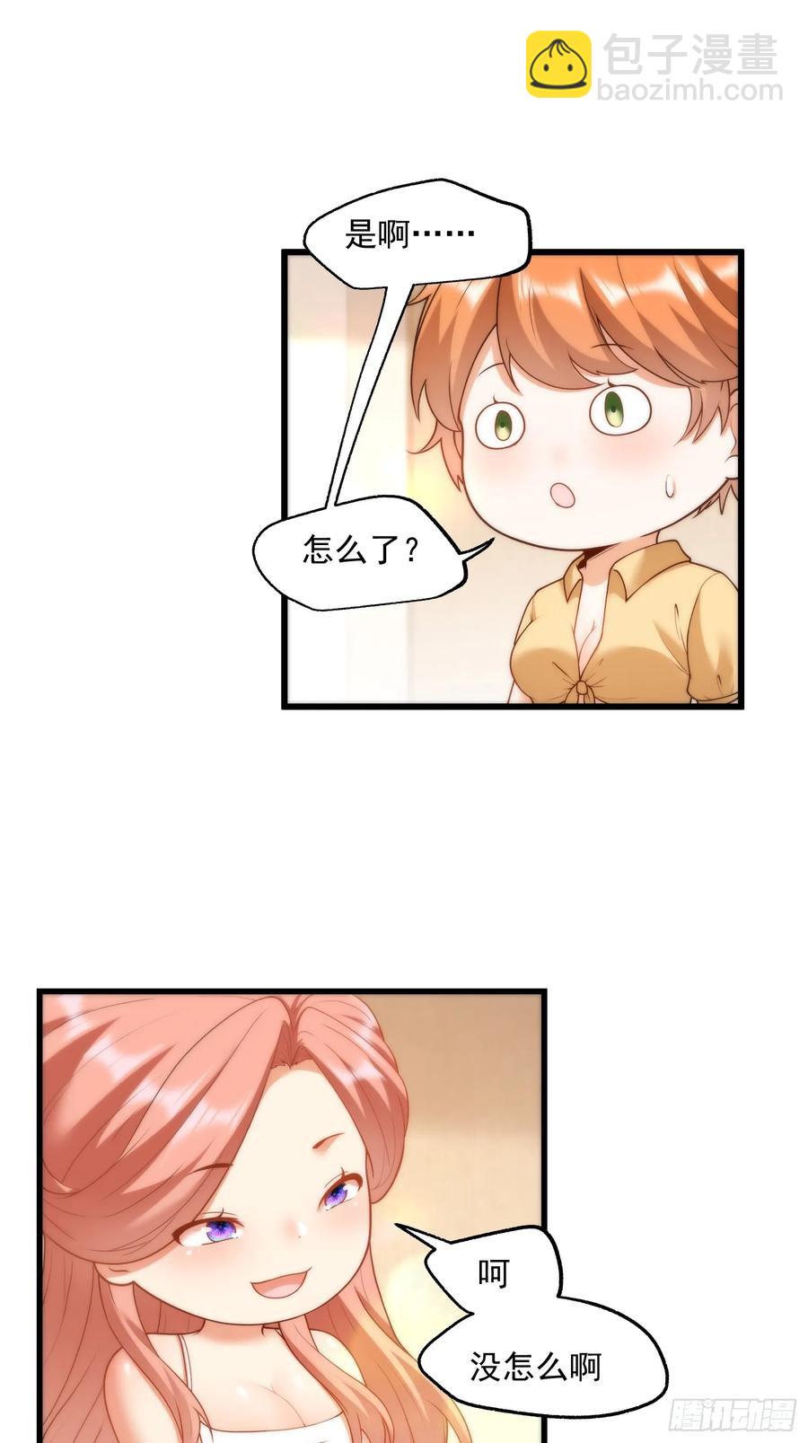 第59话-第59话
