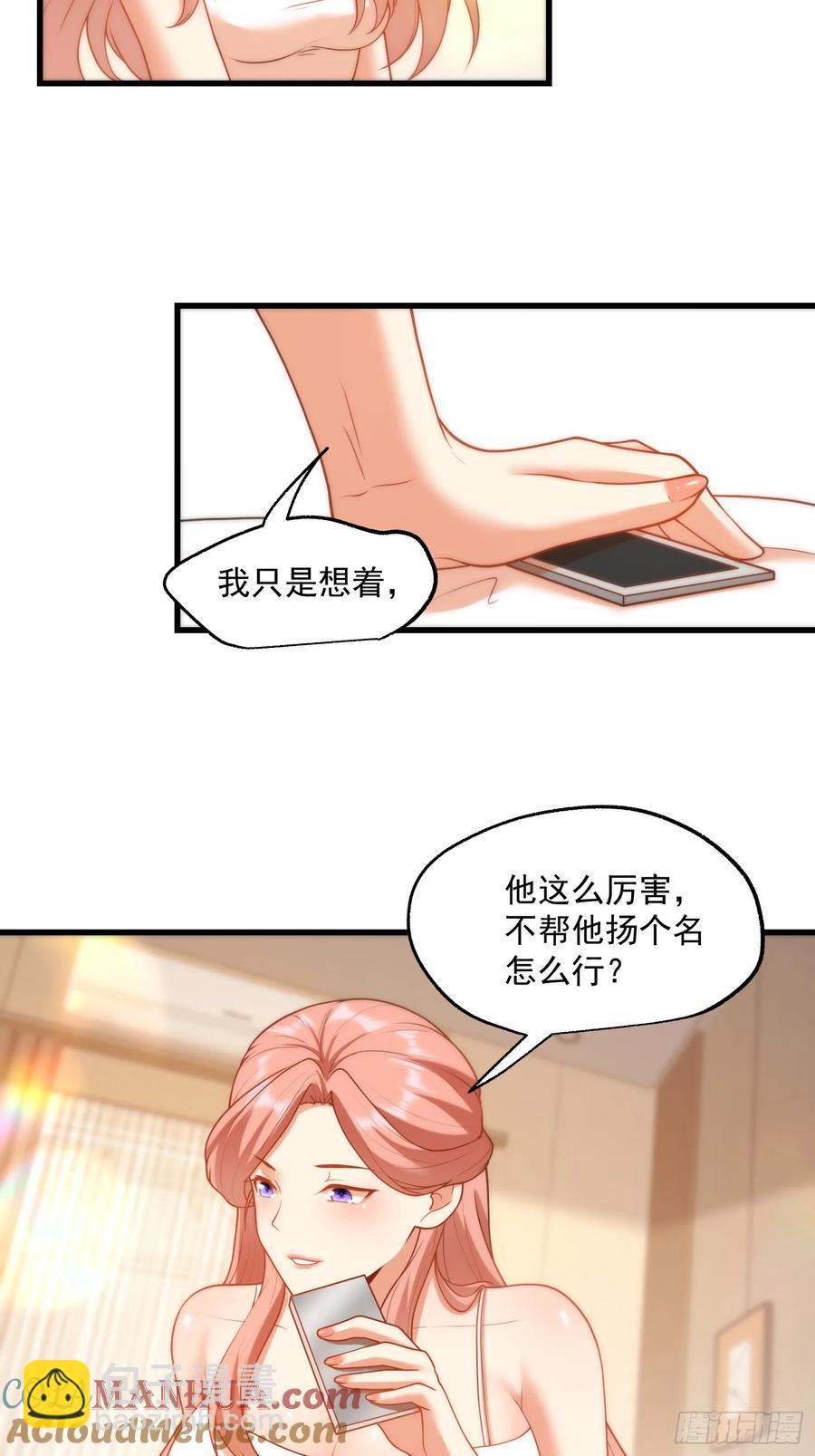 第59话-第59话