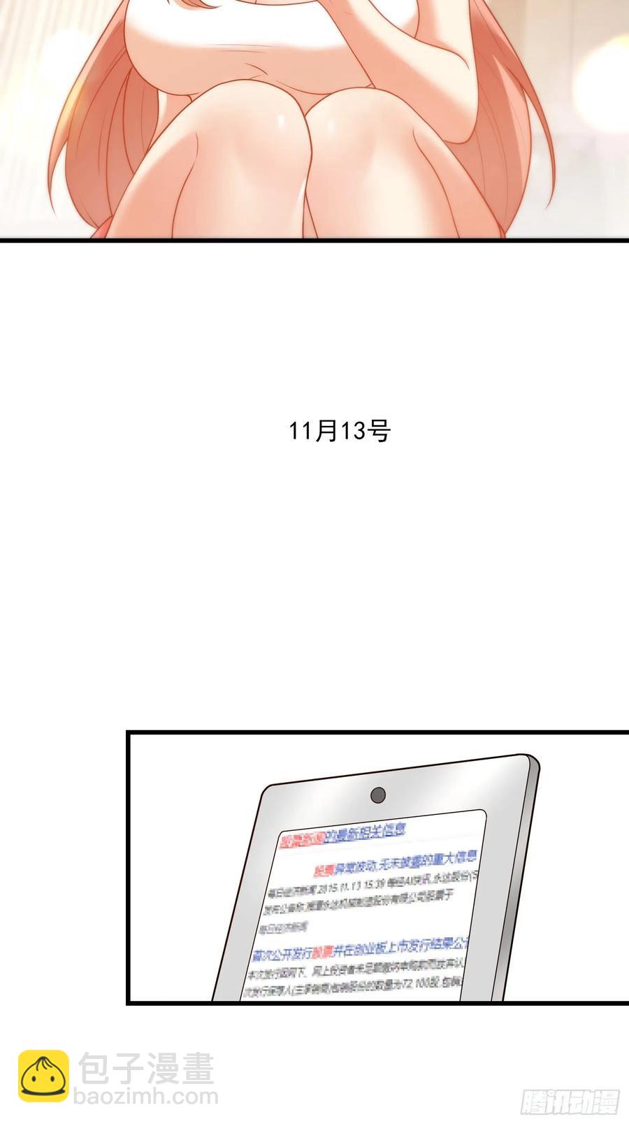 第59话-第59话