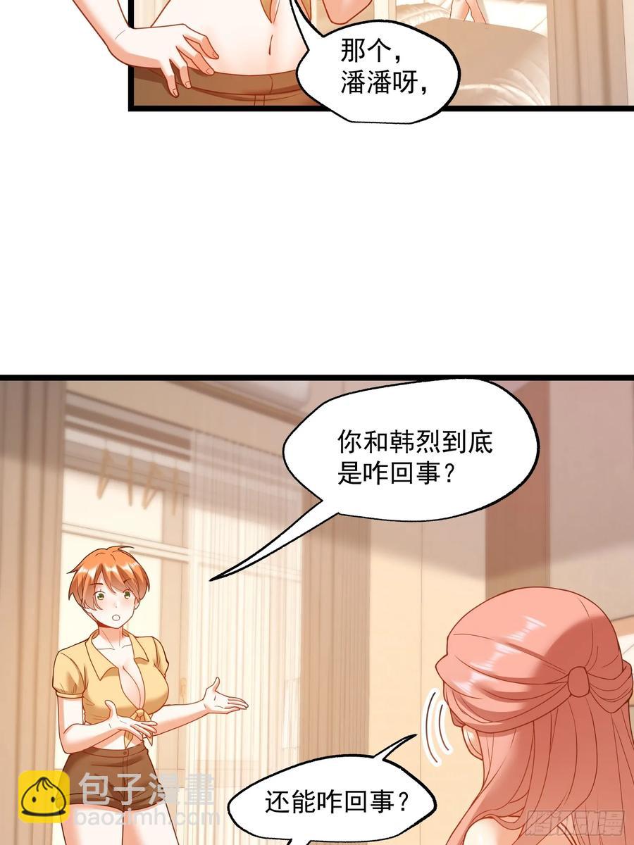 第59话-第59话
