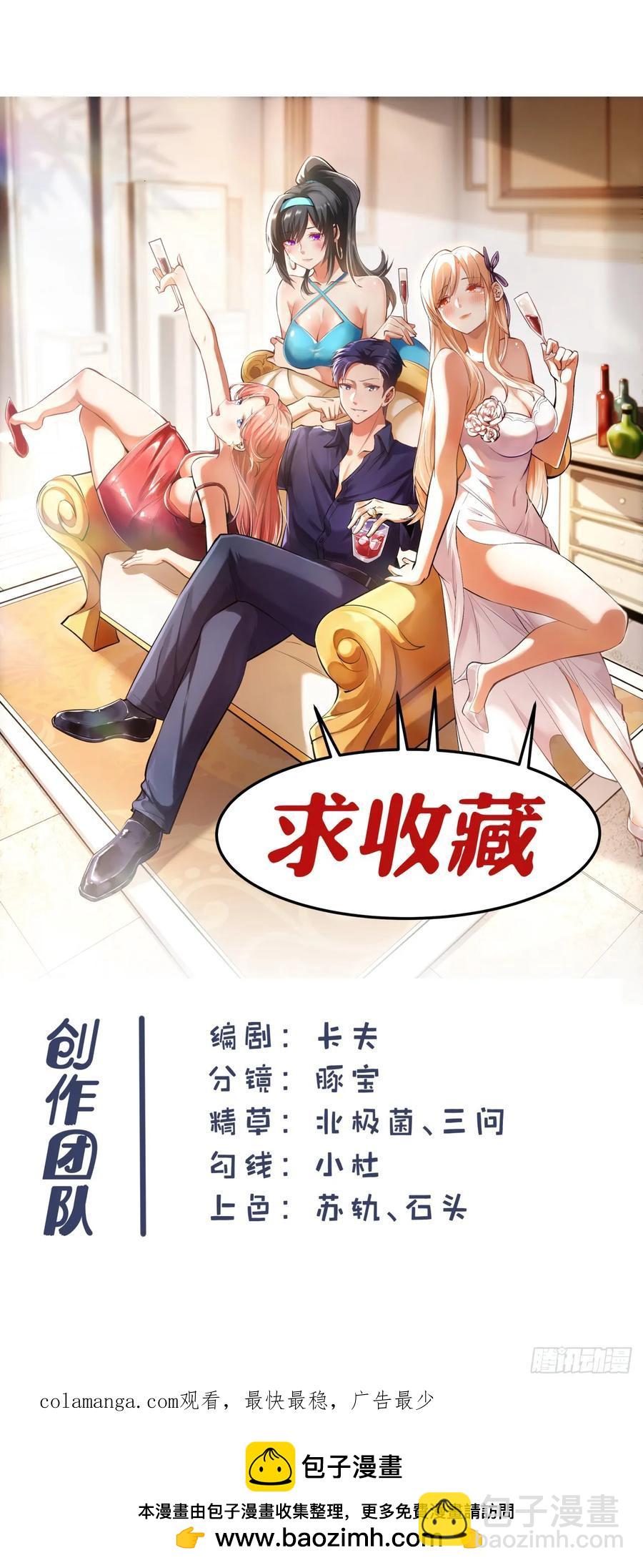 第59话-第59话
