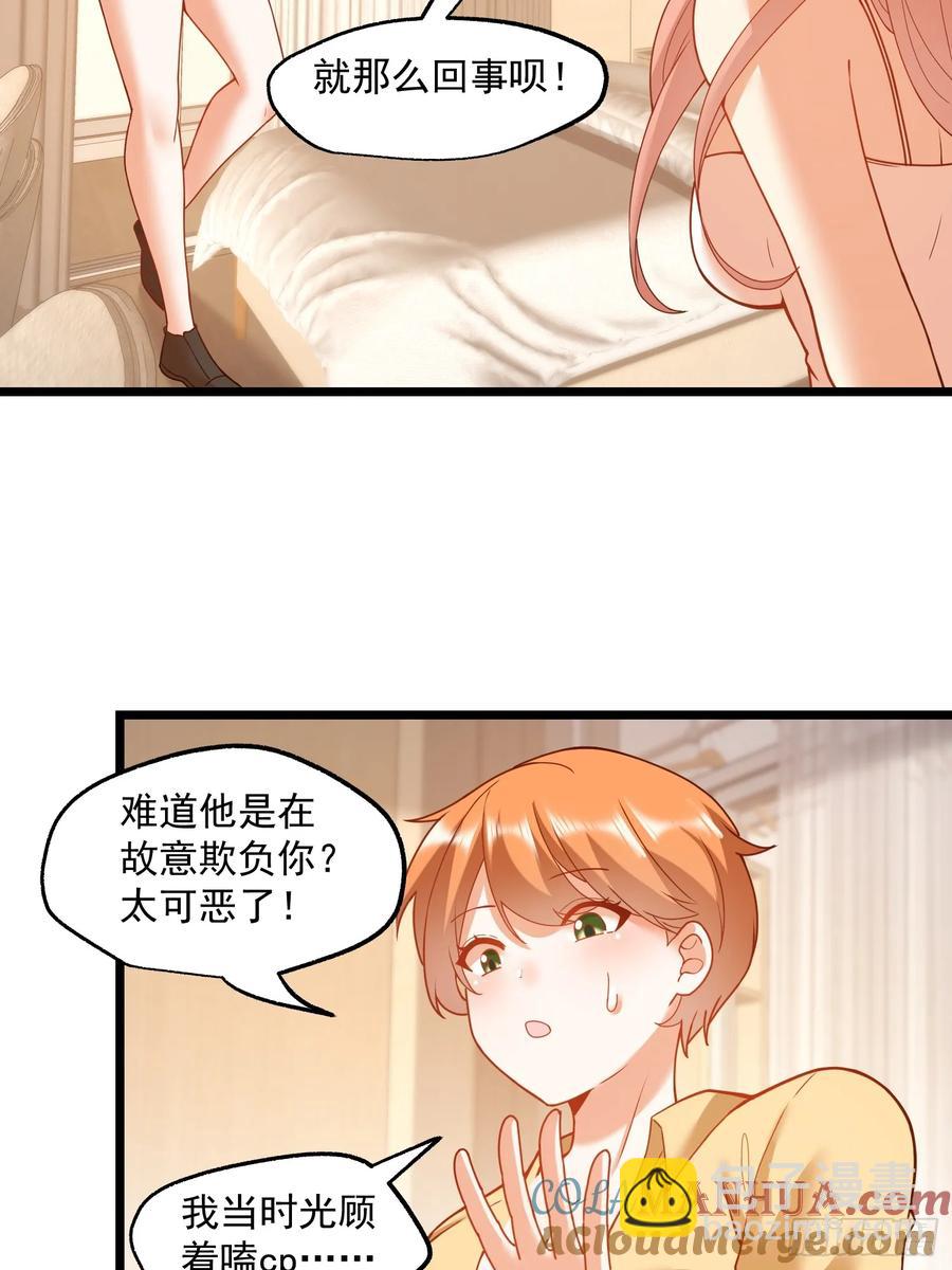 第59话-第59话