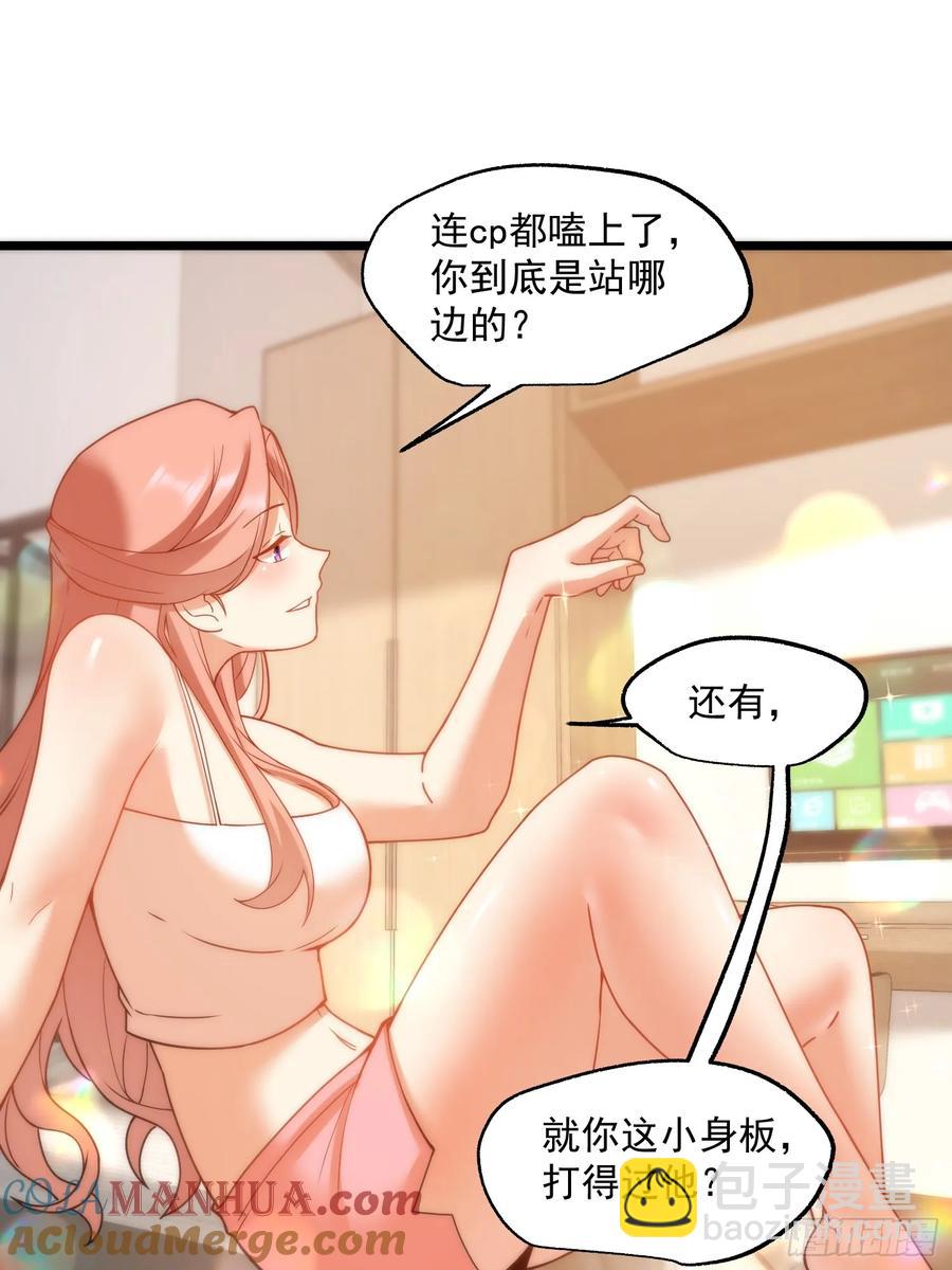 第59话-第59话