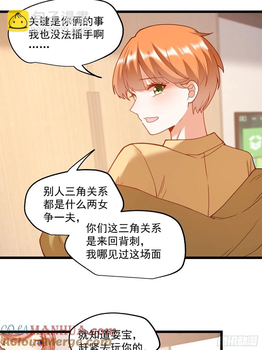 第59话-第59话