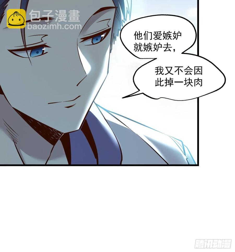 第61话-第61话