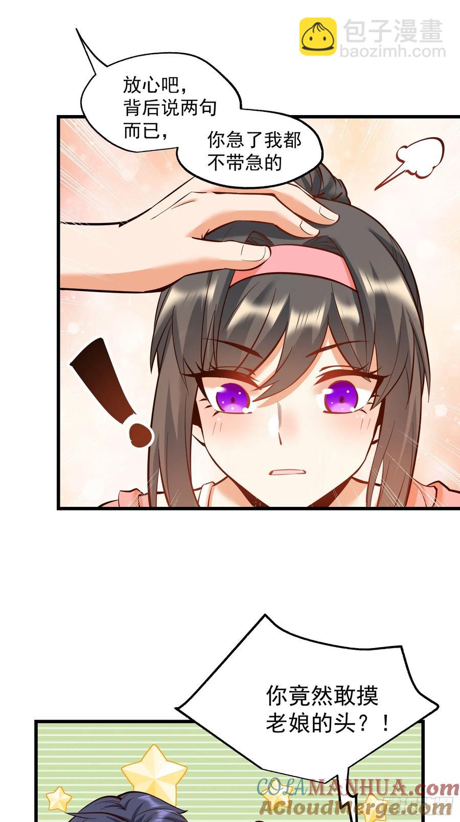 第61话-第61话