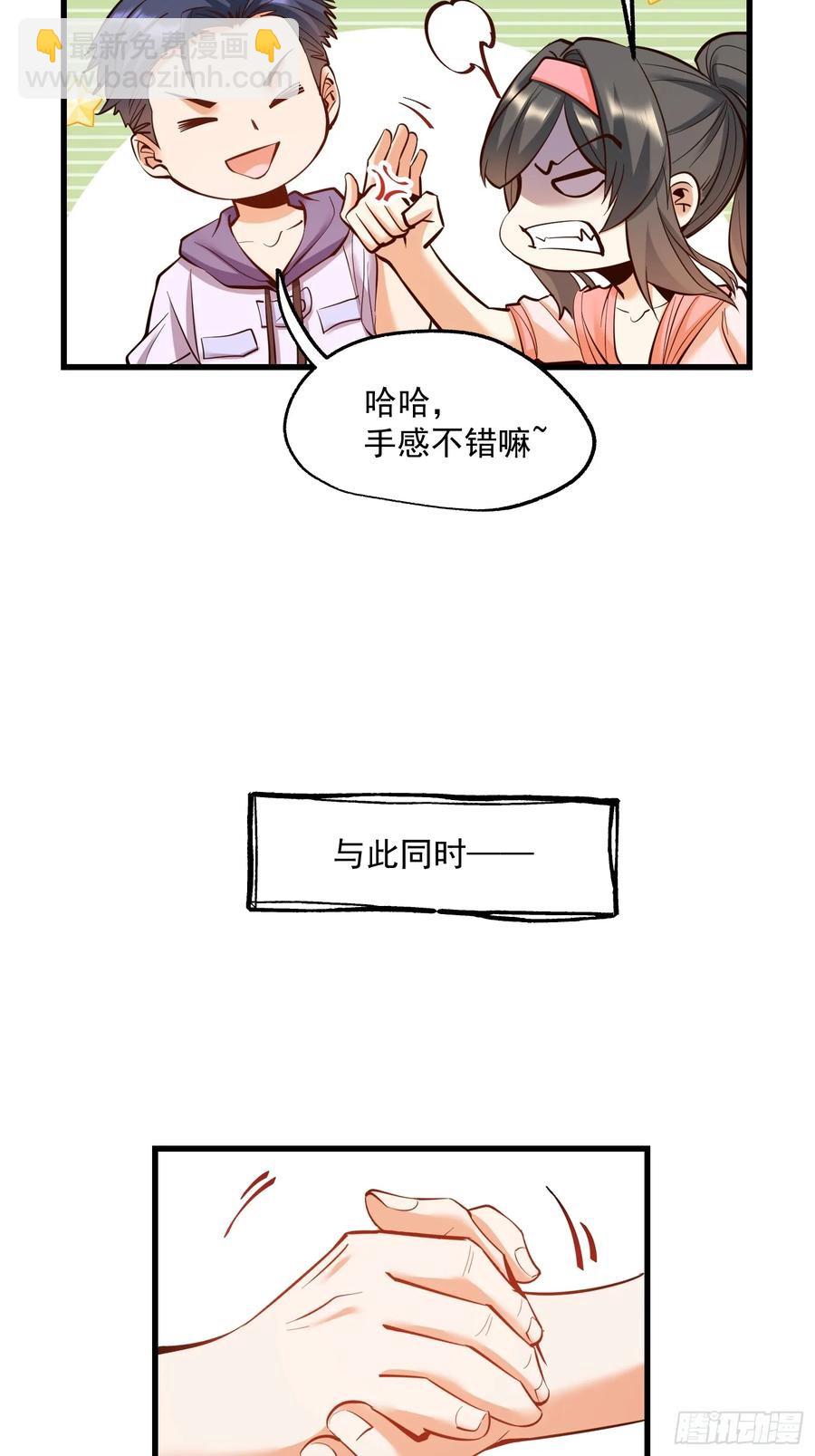 第61话-第61话