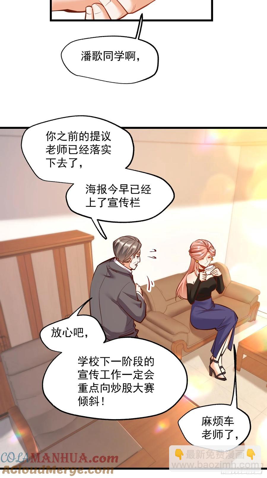 第61话-第61话