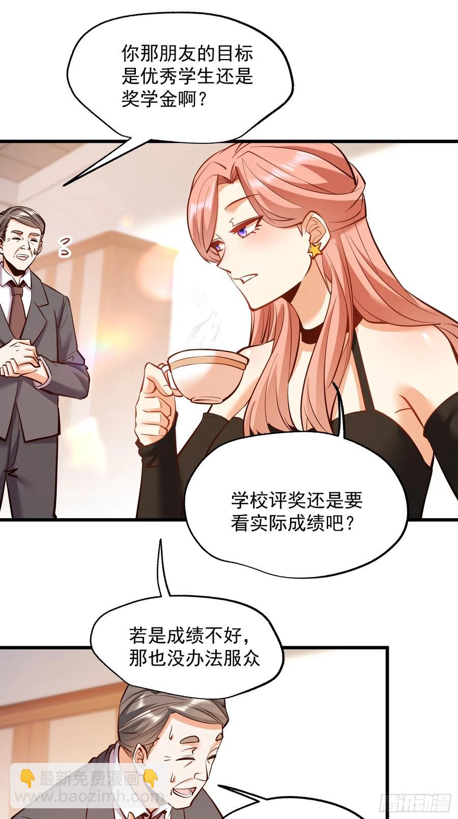 第61话-第61话