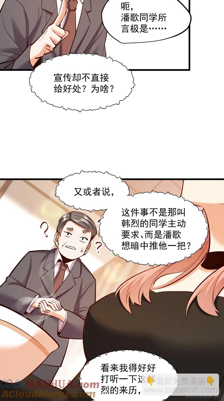 第61话-第61话
