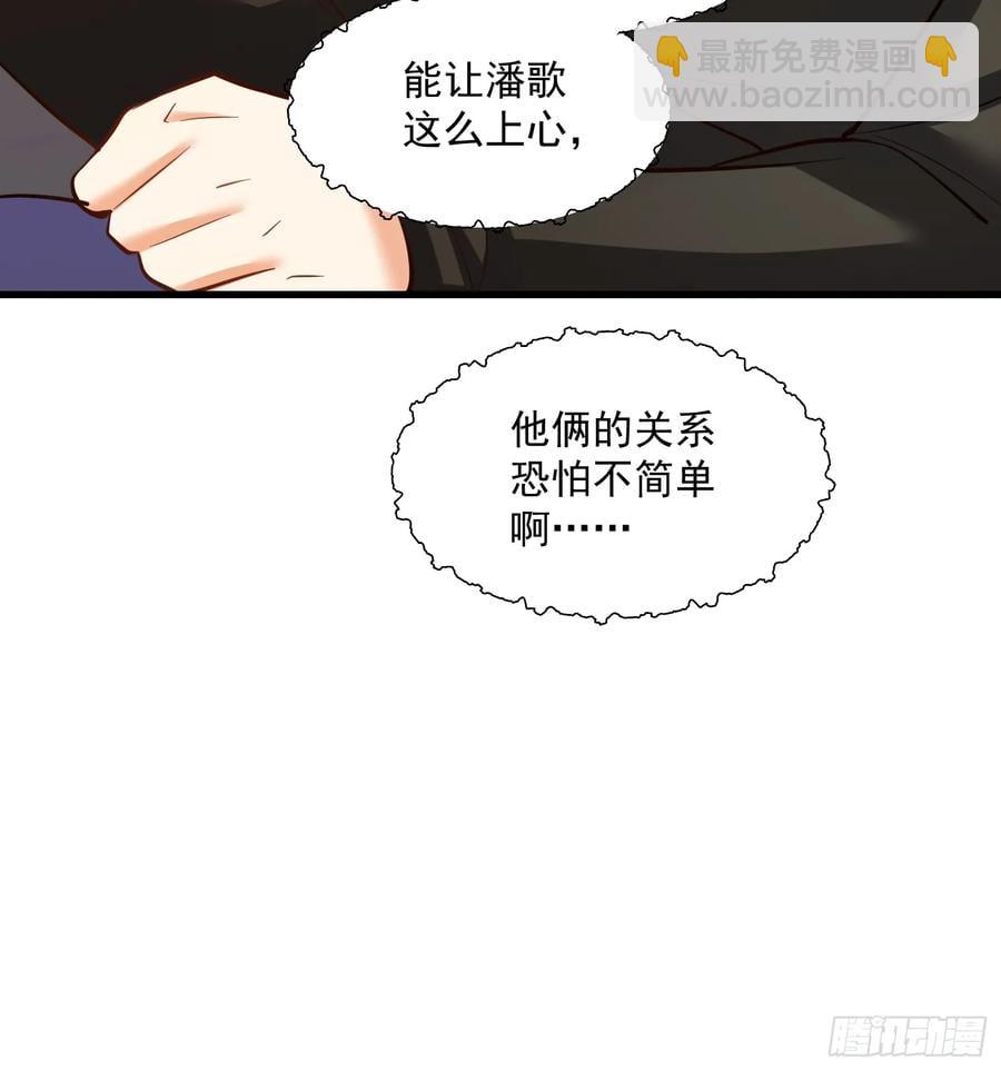 第61话-第61话