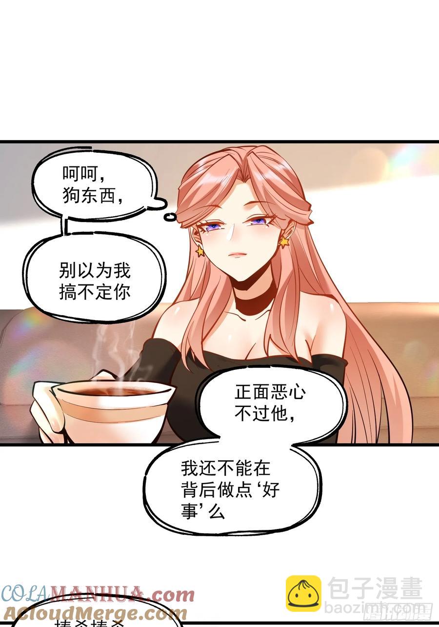 第61话-第61话
