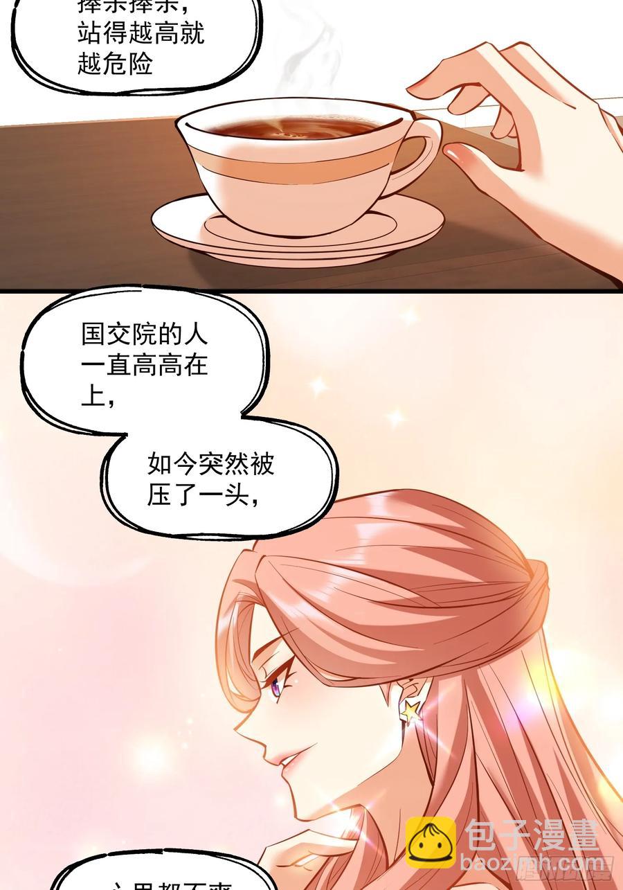 第61话-第61话