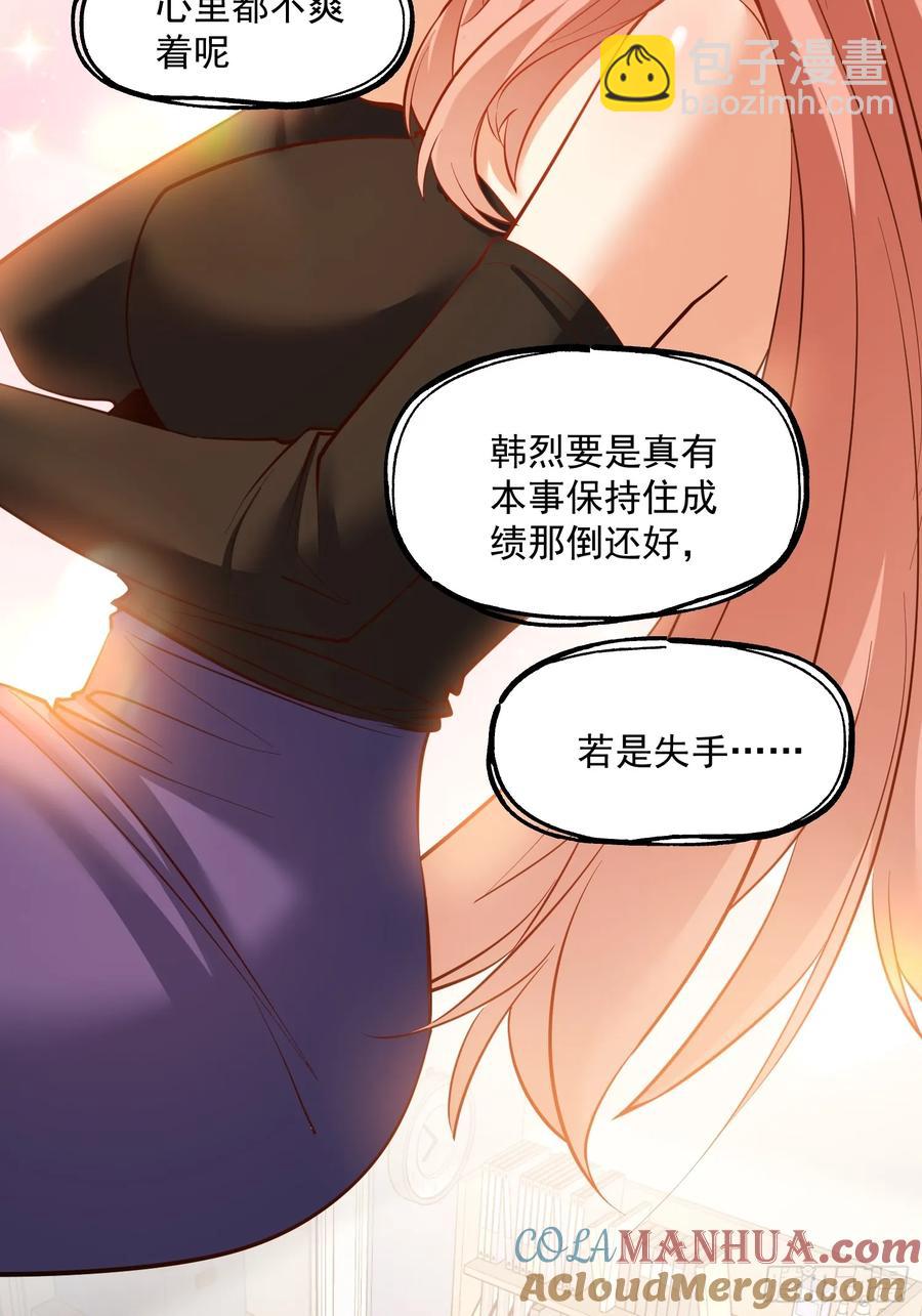 第61话-第61话