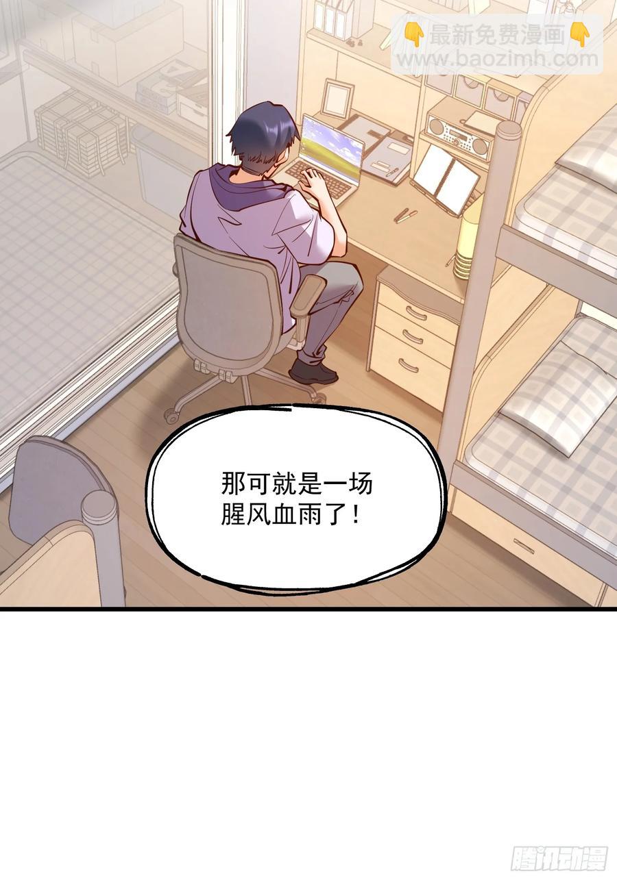 第61话-第61话