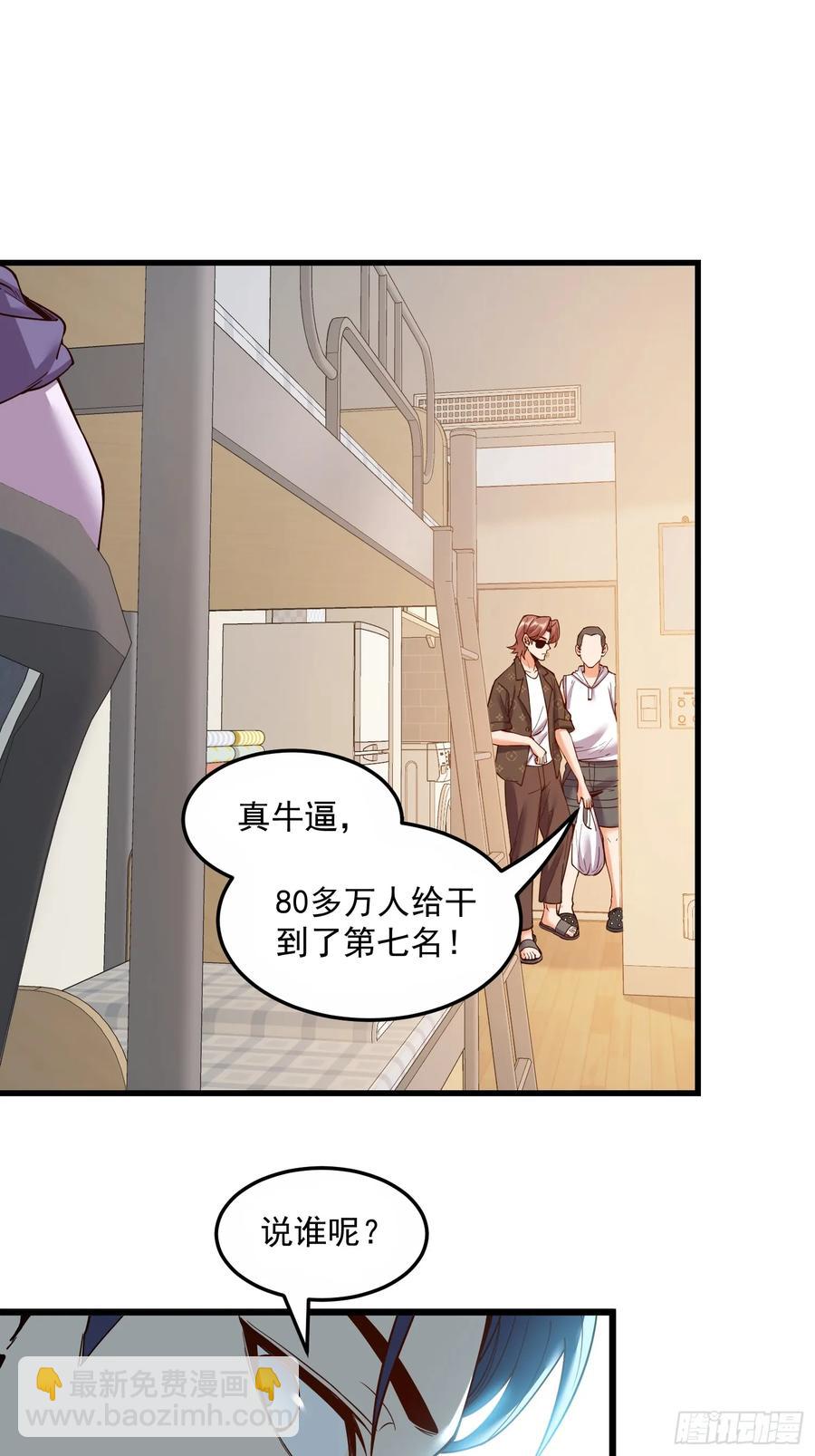 第61话-第61话