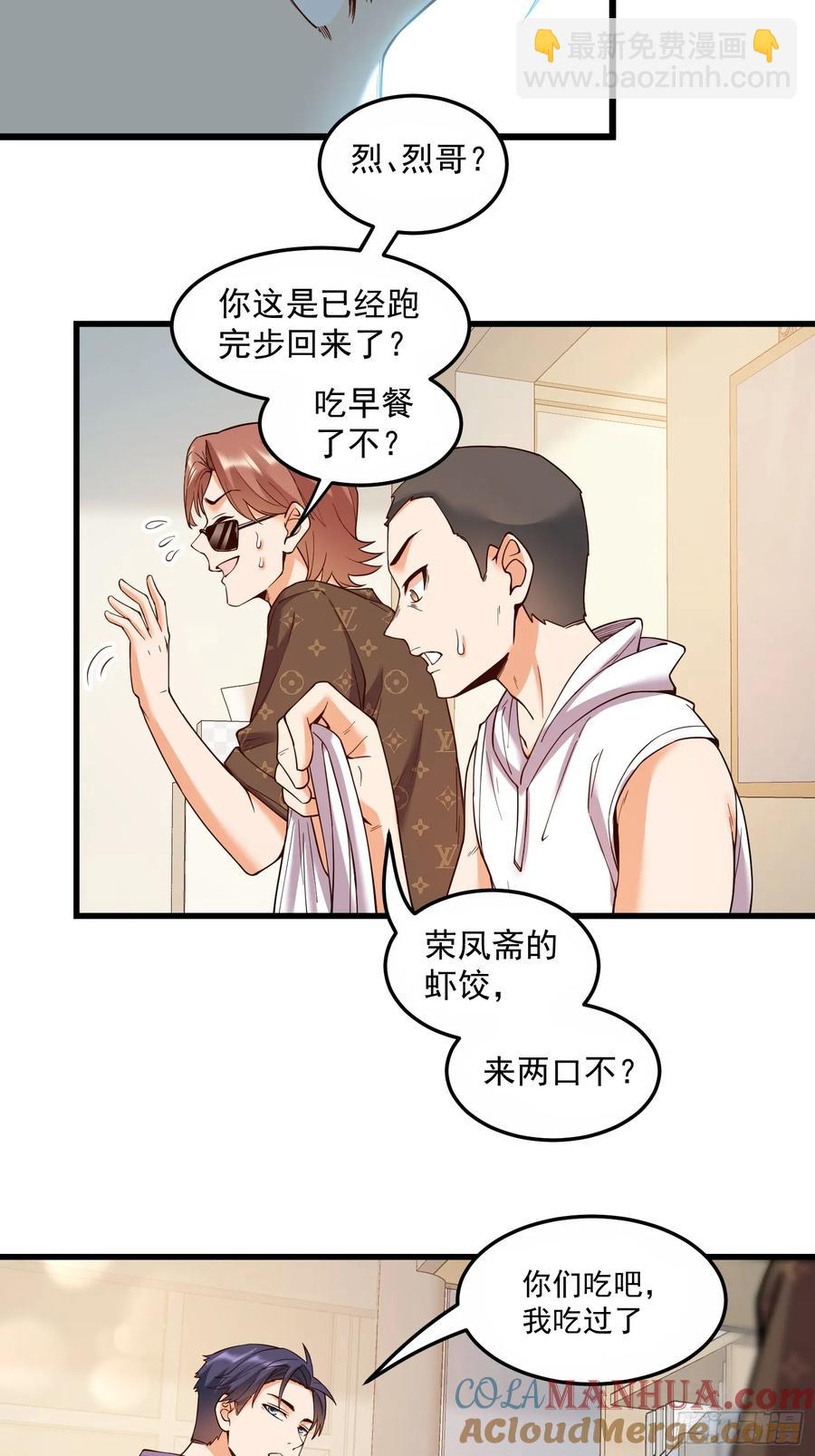 第61话-第61话