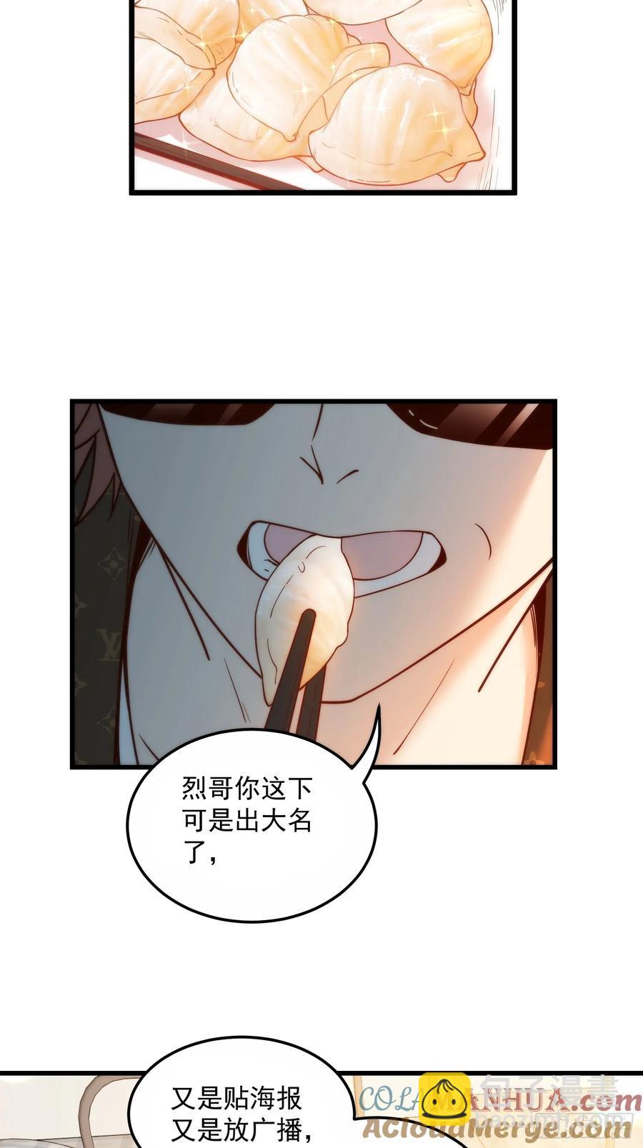 第61话-第61话