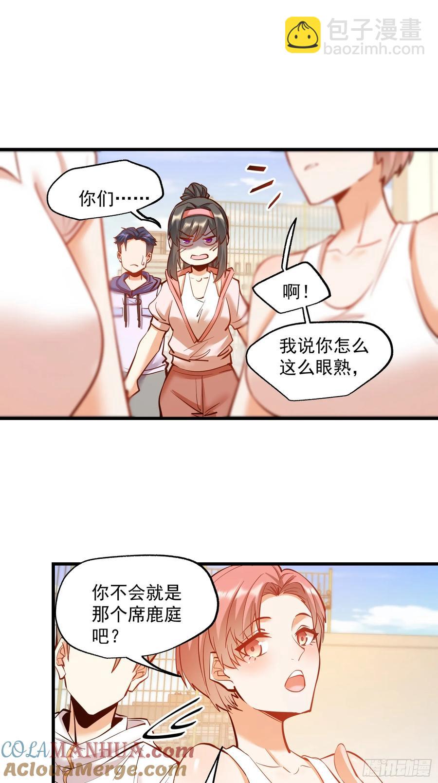 第61话-第61话