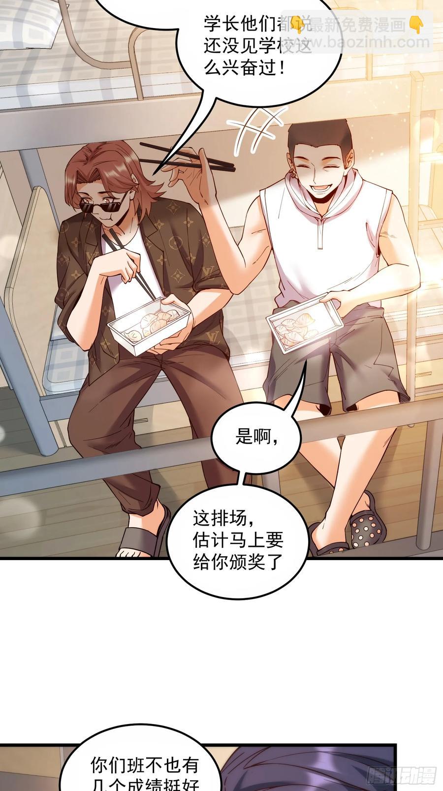 第61话-第61话