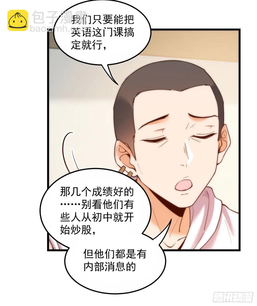 第61话-第61话
