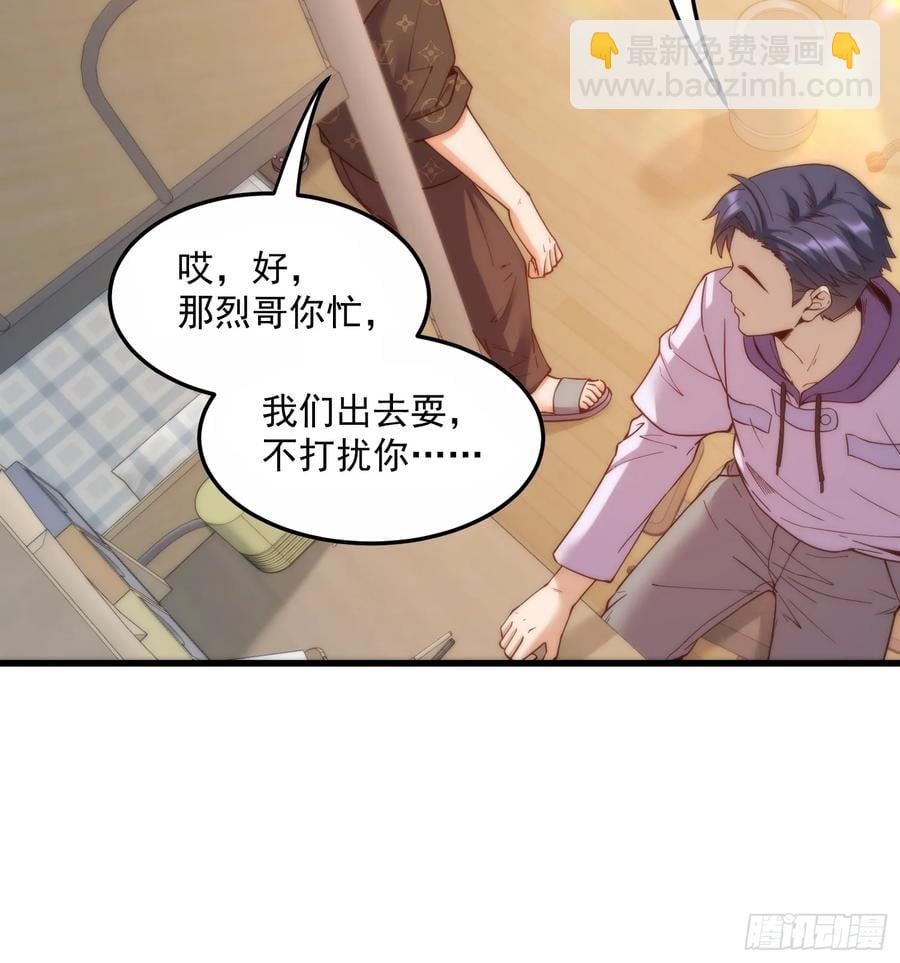 第61话-第61话
