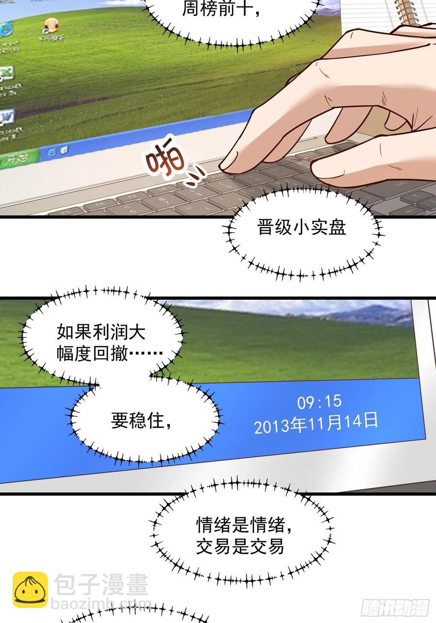 第61话-第61话