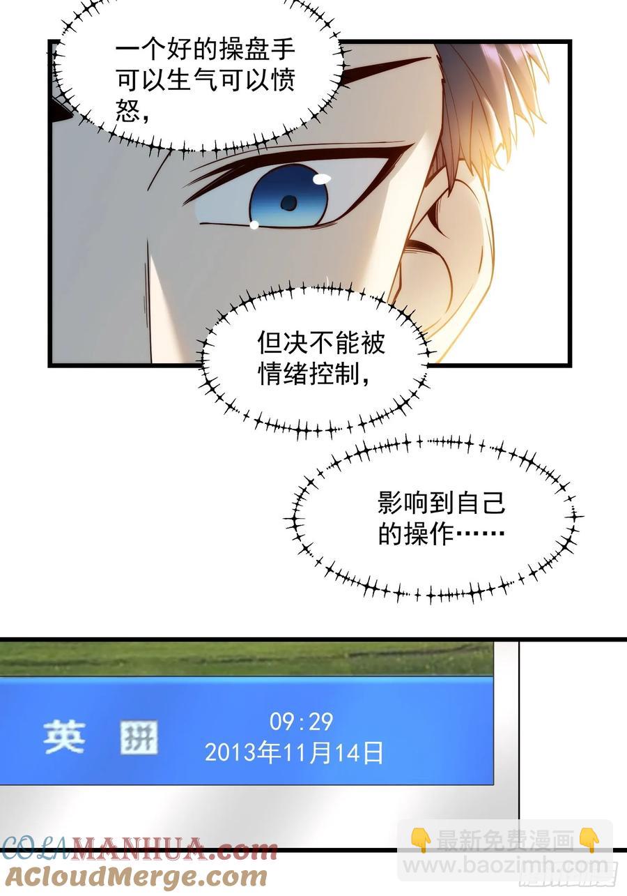 第61话-第61话