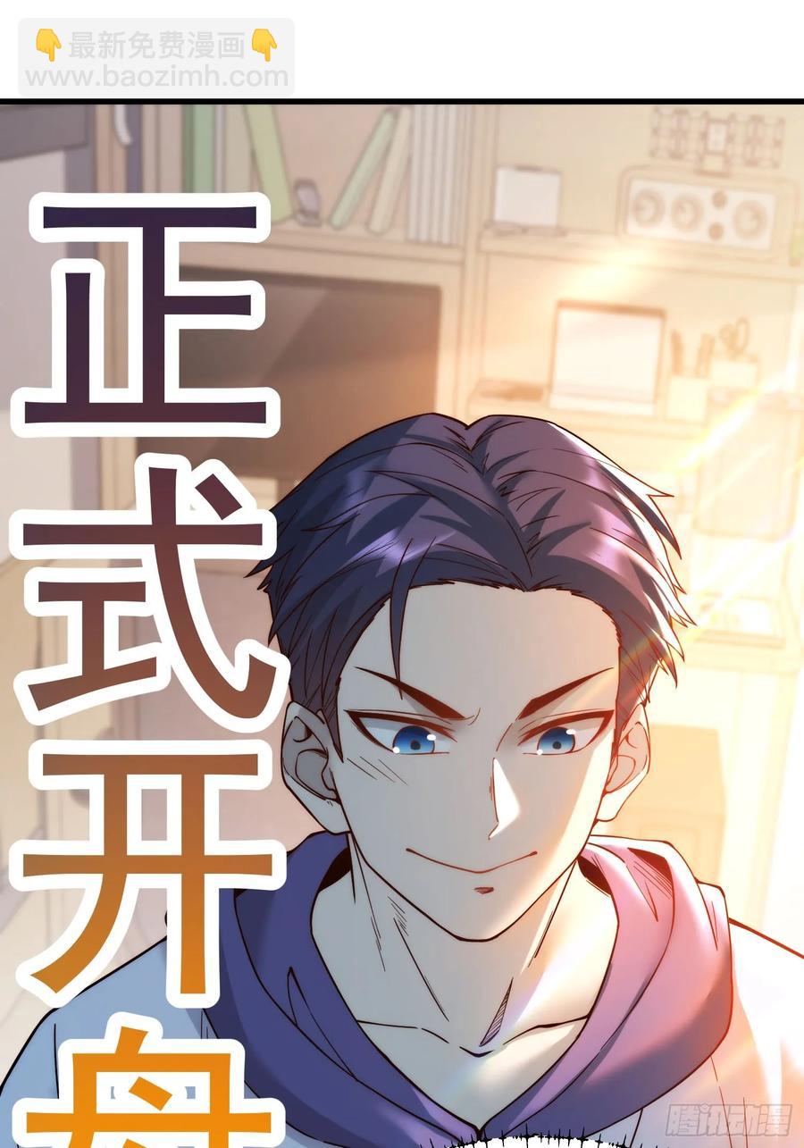 第61话-第61话