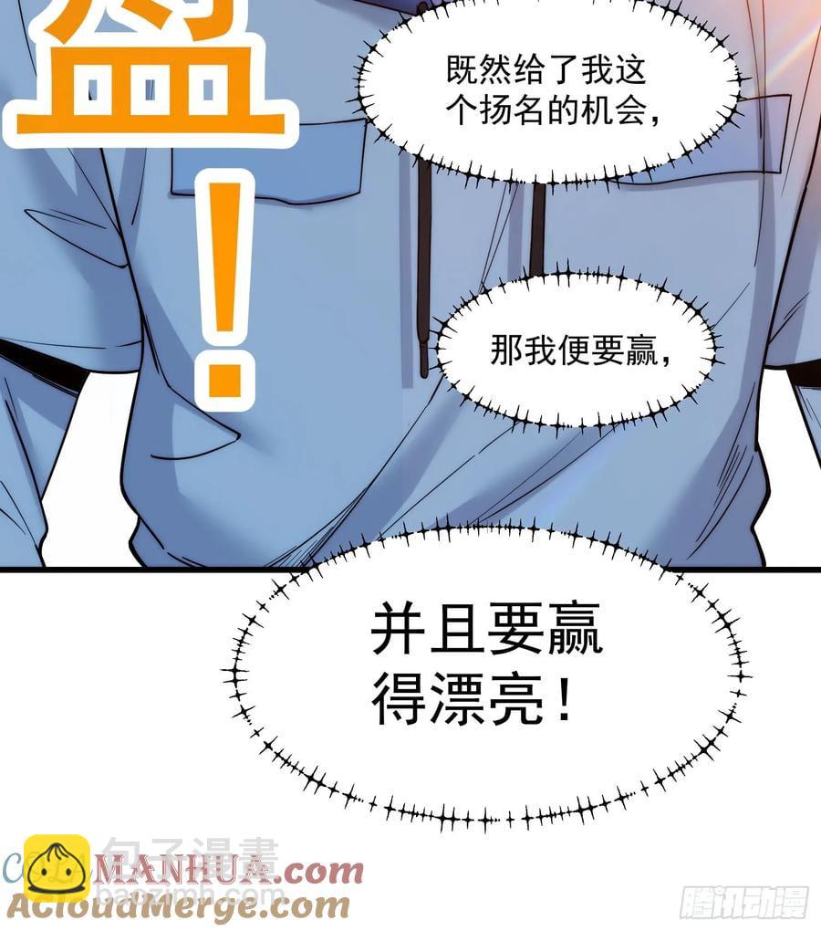 第61话-第61话