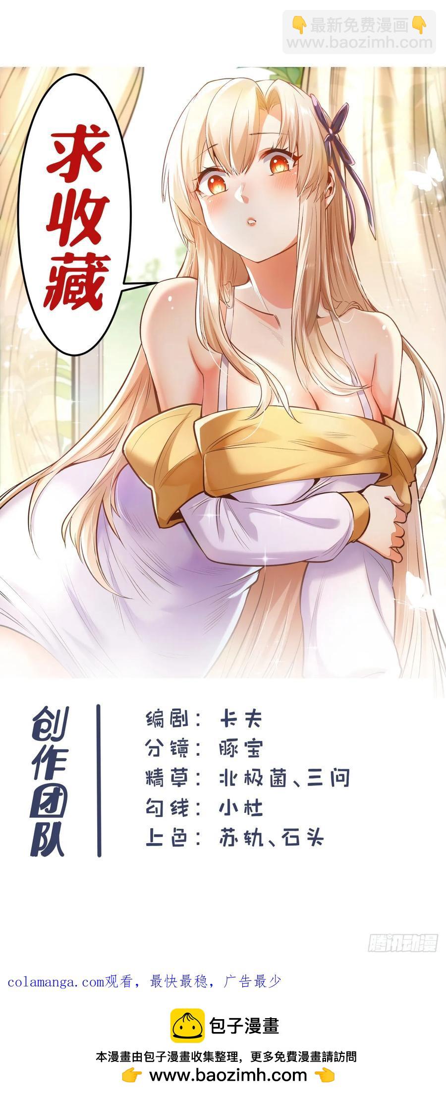 第61话-第61话