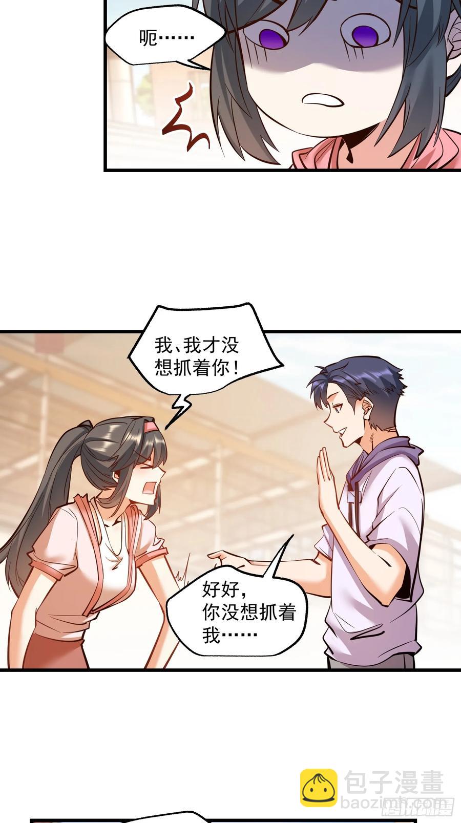 第61话-第61话