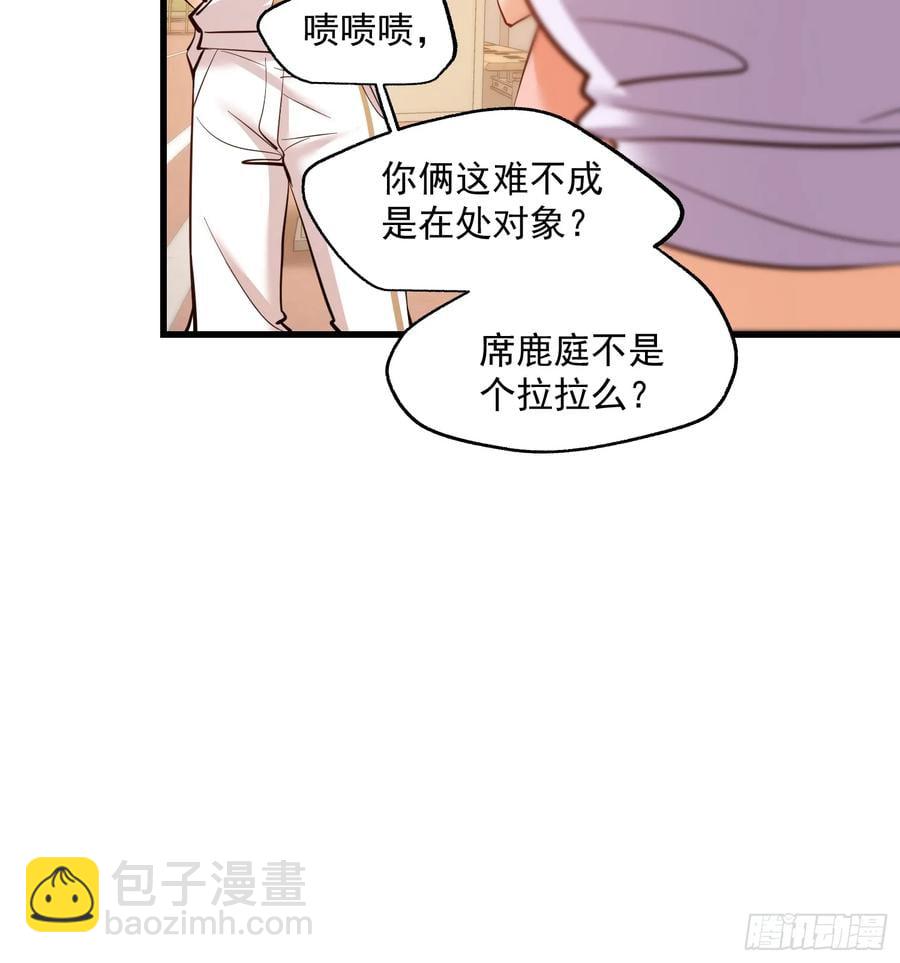 第61话-第61话