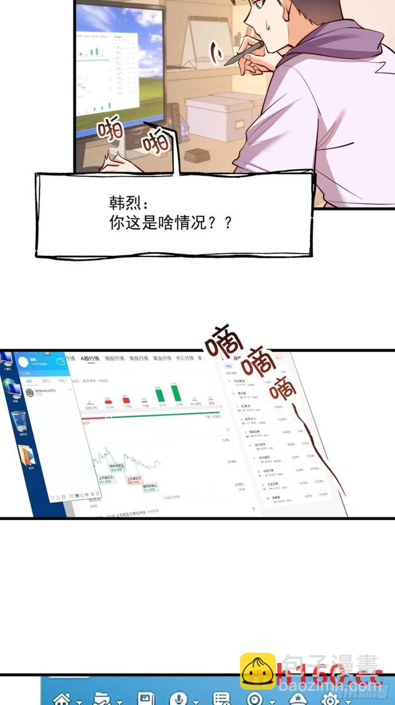 第63话-第63话