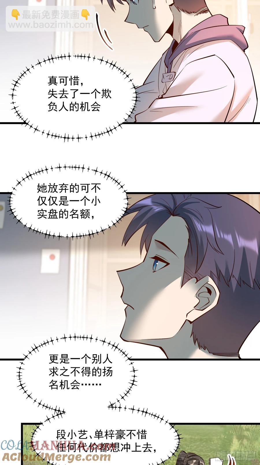 第63话-第63话