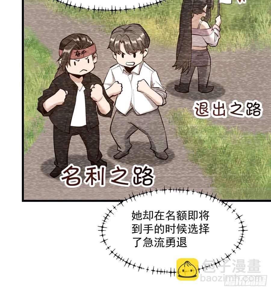 第63话-第63话