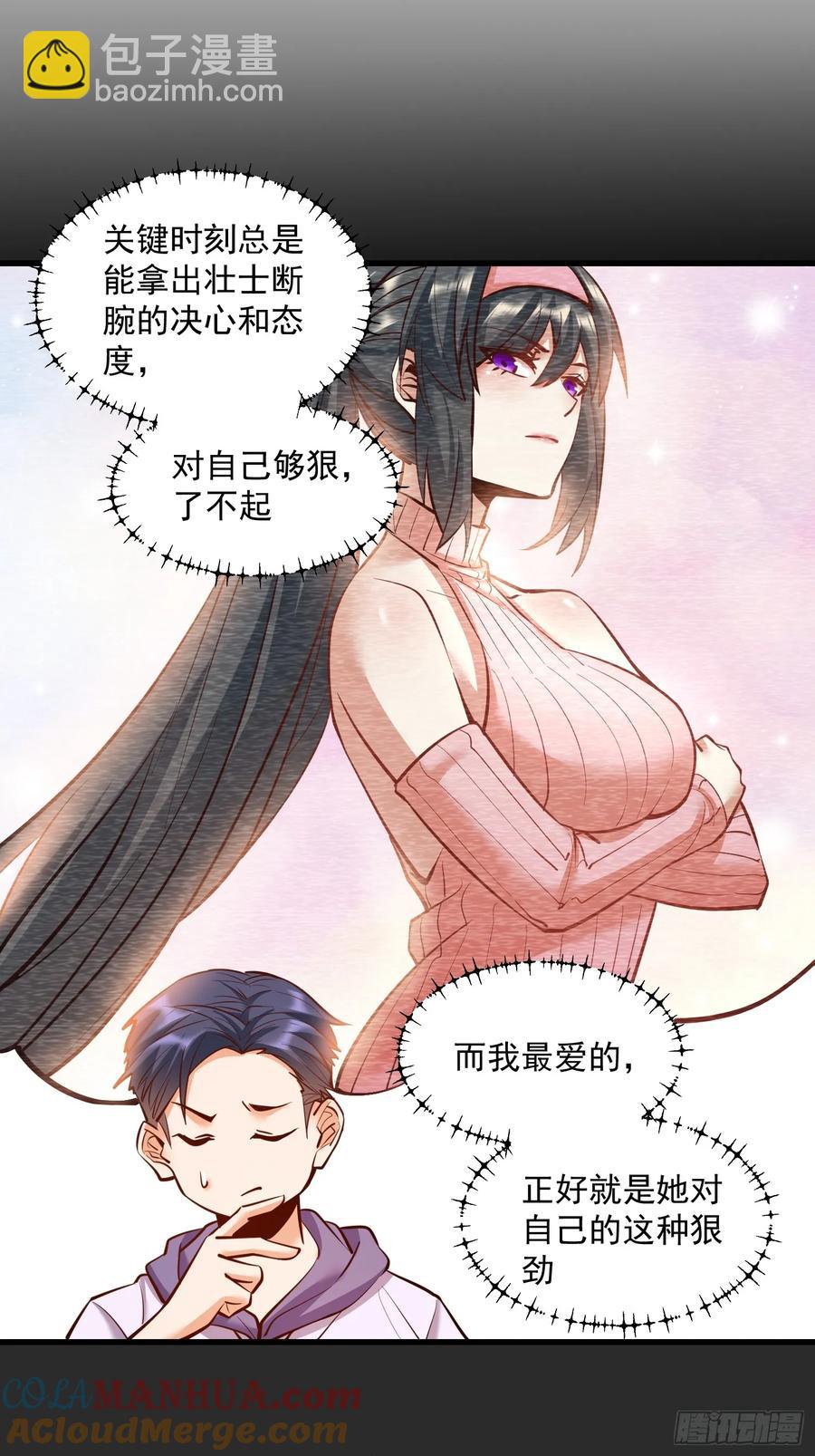 第63话-第63话