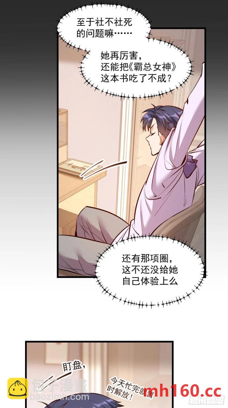 第63话-第63话