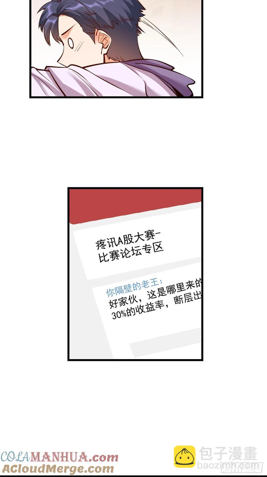 第63话-第63话