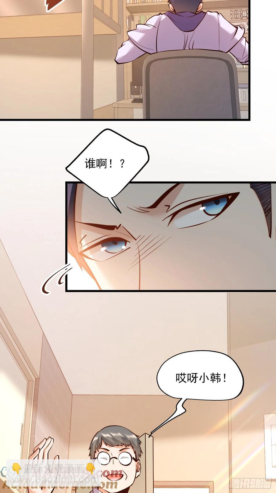 第63话-第63话
