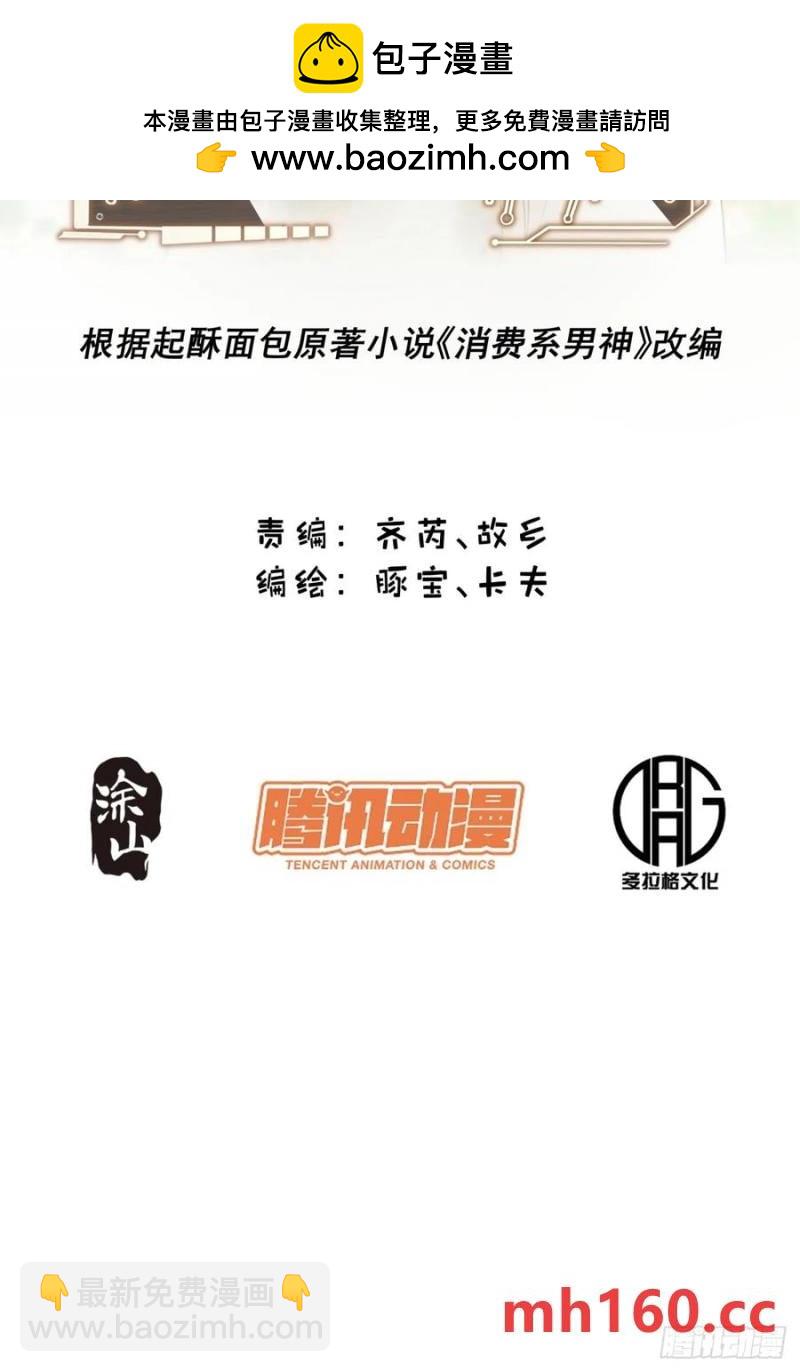 第63话-第63话