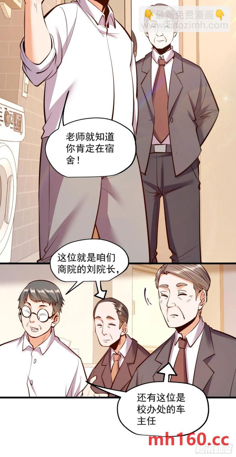 第63话-第63话