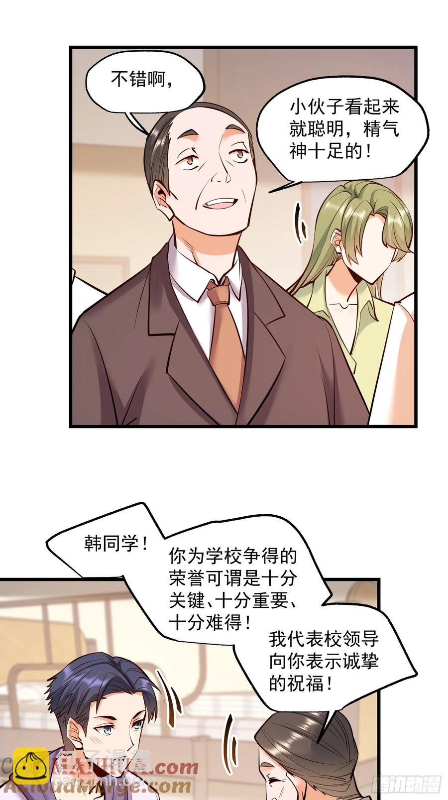 第63话-第63话