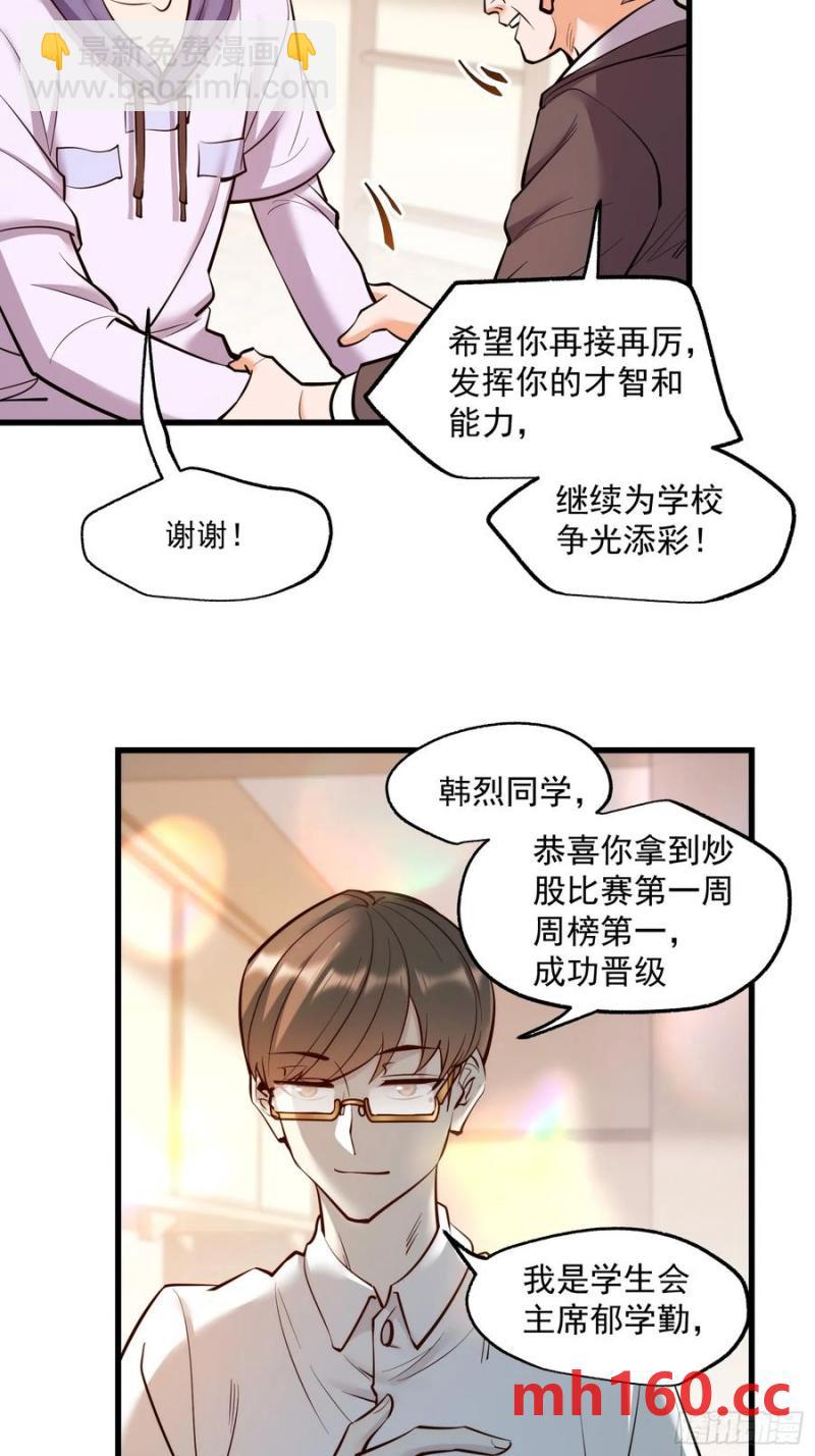 第63话-第63话