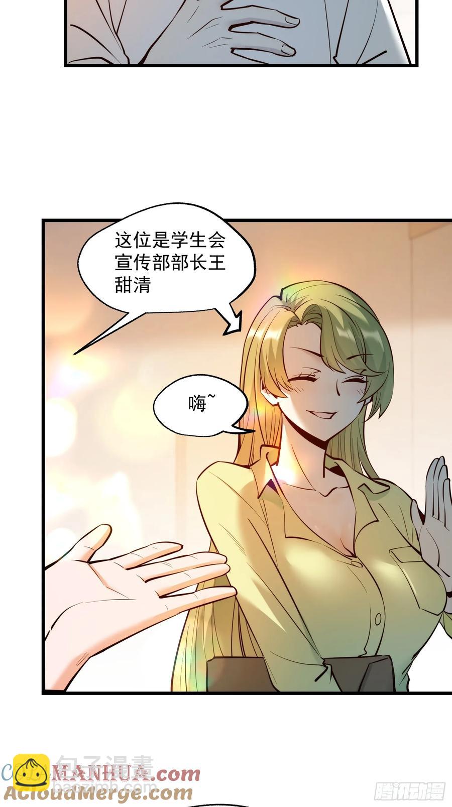 第63话-第63话